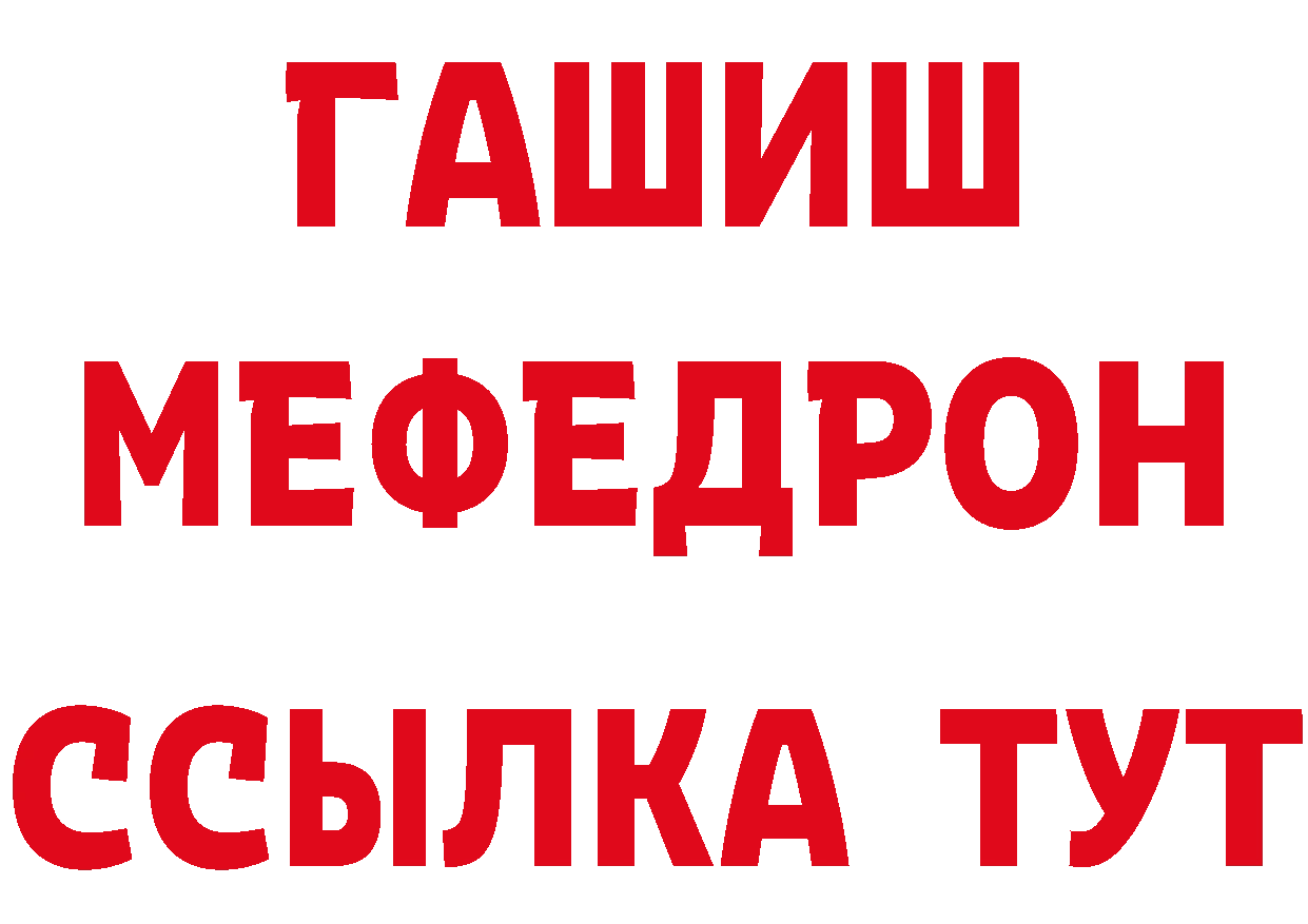 Бутират BDO 33% ссылки это OMG Нефтекамск