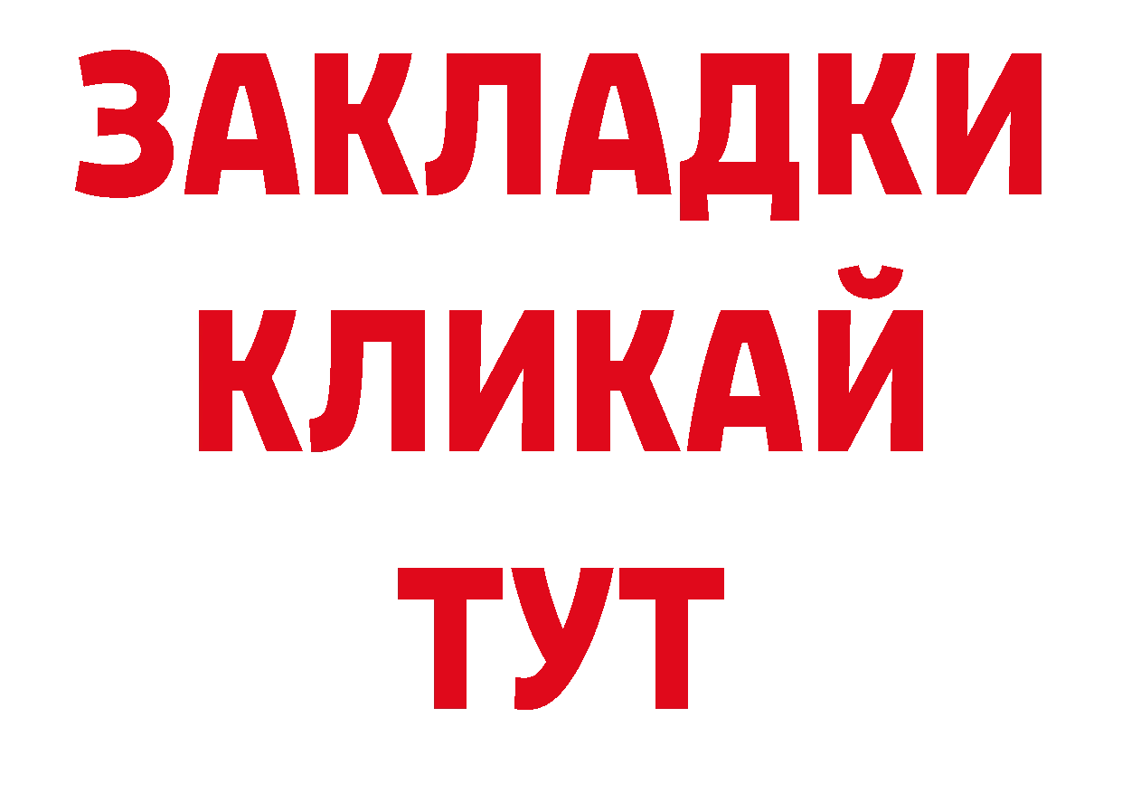 Хочу наркоту нарко площадка какой сайт Нефтекамск