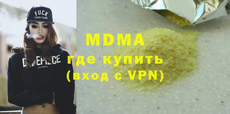 MDMA молли  Нефтекамск 